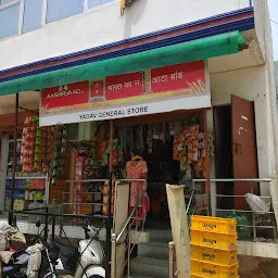 Yadav General Store