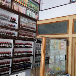 Yadav Homoeopathic Clinic