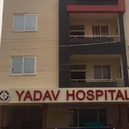 Yadav Hospital