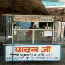 Yadav Ji Cchole Bhature