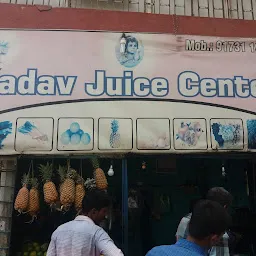 Yadav Juice Center