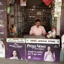 Yadav Medical Store