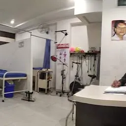Yadav Physiotherapy Hospital Run By Dr Anil Meena
