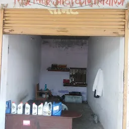 Yadav Tea Center