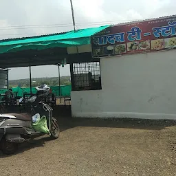 Yadav Tea stall