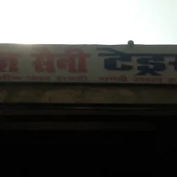 Yagya Saini Traders