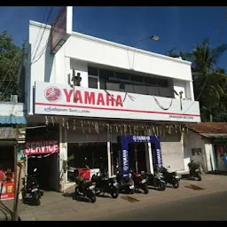 YAMAHA MOTORS & SERVICES ( Srinivasa Motors)