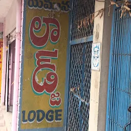 Yamuna Lodge