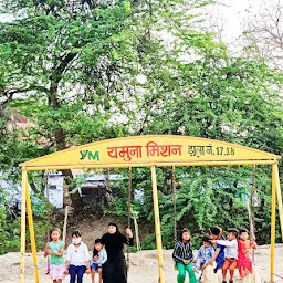 Yamuna Mission Mahila Park