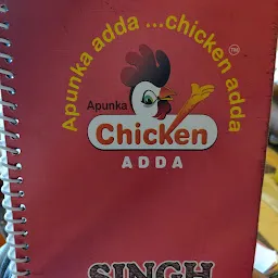 Yappy foods chicken adda & chaat adda