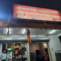 Yash karan beer shop