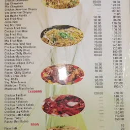 YASH RESTAURANT