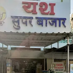 Yash Super Bazar