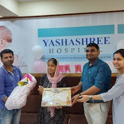 Yashashree Hospital -Advance Anorectal & Surgical Hub-Best Piles Care Unit- Best Surgeon-Complete Mother & Child Care.