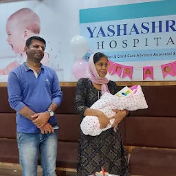 Yashashree Hospital -Advance Anorectal & Surgical Hub-Best Piles Care Unit- Best Surgeon-Complete Mother & Child Care.