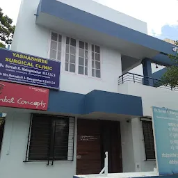 Yashashri Surgical Clinic