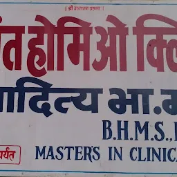 Yashwant Homeo Clinic omkar nagar