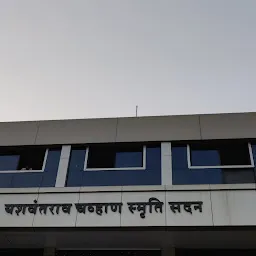 Yashwantrao Chavan Library. - Library - karad - Maharashtra | Yappe.in