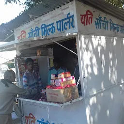 Yati Sanchi Milk Parlour