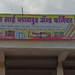 Yavatmal District Central Cooperative Bank
