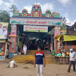 येडाई देवी मंदिर