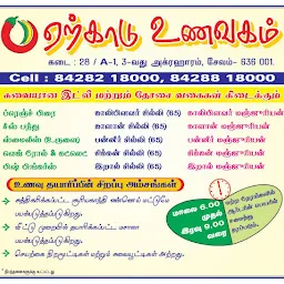Yercaud Foods & Stores -Groceries-Provisionals-Stationery & More