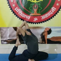 Yog Clinic - Best Yoga classes in Ranchi