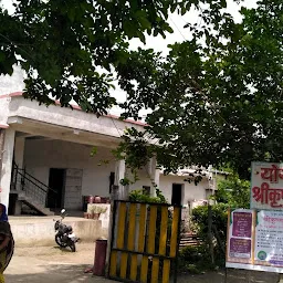 Yogeshwar Shri Krishna Mandir