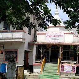 Yogeshwar Shri Krishna Mandir