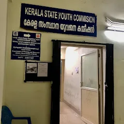 Youth Centre, DYFI State Committee Office