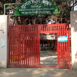 Yugal Vihar Ashram