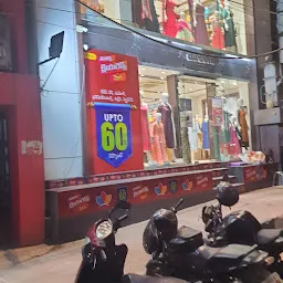 Yuvarani Shopping Mall