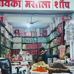 Zaayka masala shop