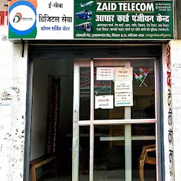 Zaid Telecom