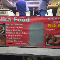 Zaika Chicken and Snacks Corner