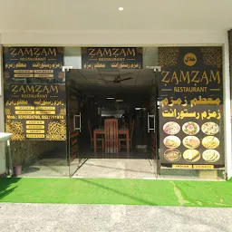 Zamzam Restaurant