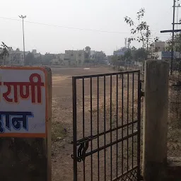 Zashi Rani ground