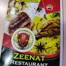 Zeenat Restaurant