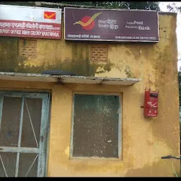 Zila Aabkaari Office