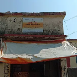 Zila Parishad School Aadhar Centre