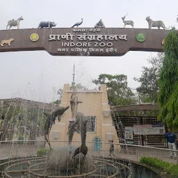 Zoo Chidiya Ghar Indore