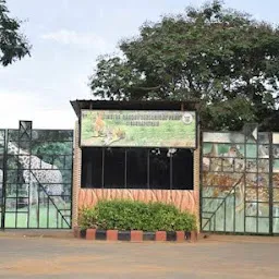 Zoo Front Gate
