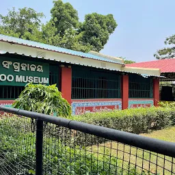 Zoo Museum