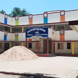 Best Top Rated Higher secondary school in Chitvel, Andhra Pradesh ...