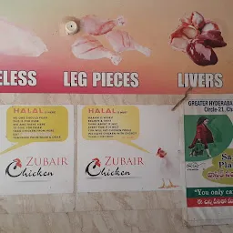 Zubair Chicken Center